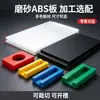 Folha de Plástico ABS Preto de Fábrica, Folha de Plástico de Engenharia Resistente a Chamas e ao Desgaste, Estoque Disponível para Processamento de Corte CNC