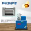 Máquina peladora de metal 5.5P8P10P oro plata cobre aluminio estaño espejo laminado fino máquina de tabletas pequeñas equipo de laminación en frío