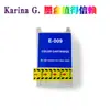 Compatible con cartuchos de tinta Epson T007 009 para impresoras Stylus Photo 900, 1270, 1280 y 1290S