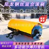 Barredora de Nieve de Playa Montable, Rodillo Barredor de Nieve de Cuatro Ruedas, Máquina Multifuncional de Limpieza de Nieve para Sanidad Municipal y Propiedades