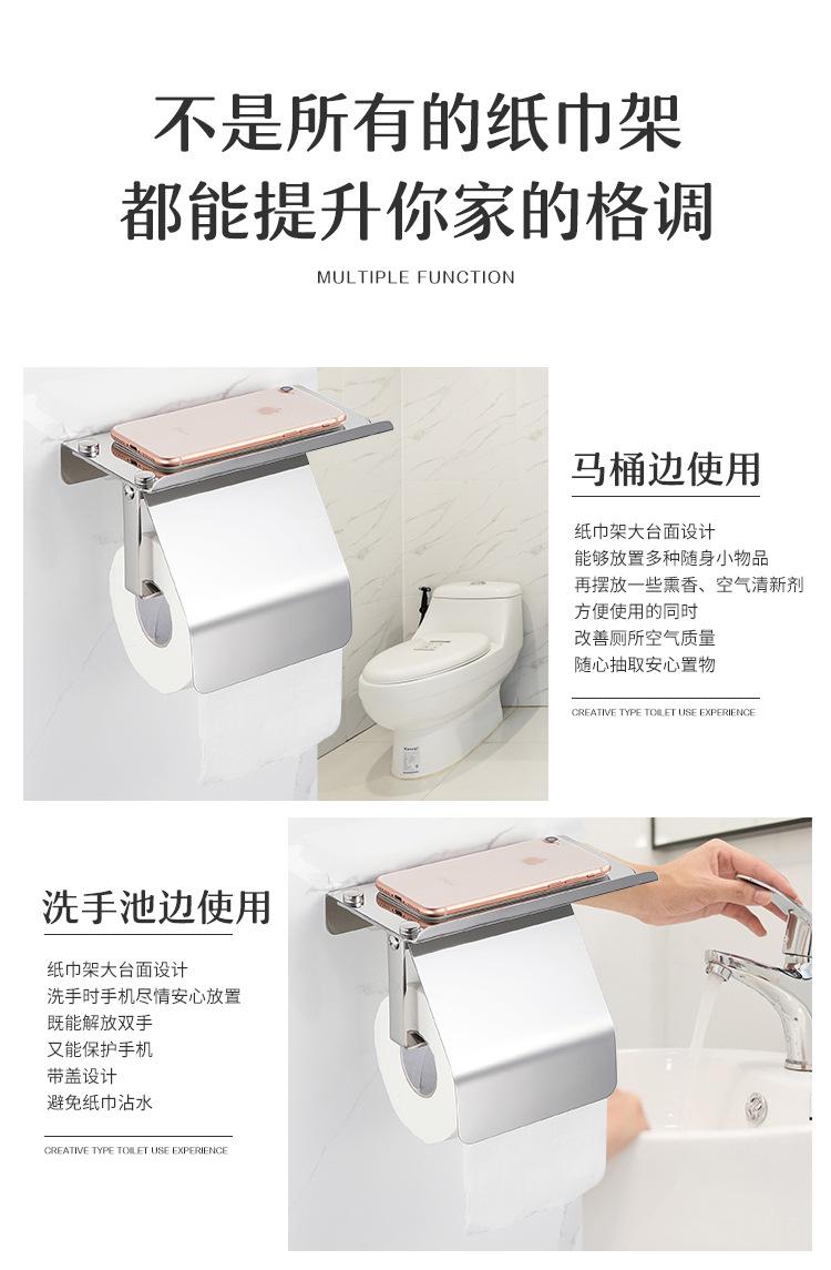 不锈钢卷巾盒_13