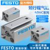 Cilindro Compacto Festo Festo Personalizado Cilindro de Pistón de Carrera Corta Pequeño Aevc-20-5-I-P-A