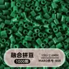 Cuentas de mosaico de 2.6 mm, mard264, multicolor, marca coco, cuentas de mosaico educativas, cuentas para manualidades DIY, empaquetadas en una bolsa, cuentas universales para varios proyectos