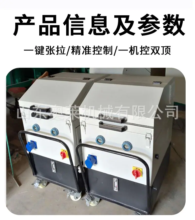 智能张拉详情--_07.jpg