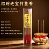 Atacado do fabricante incenso de vareta de bambu de baixa fumaça, incenso natural de sândalo para oferendas, incenso para o Deus da Riqueza, incenso de ágarwood, oferendas para casa e templo, incenso budista
