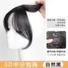 Peluca de flequillo de ocho caracteres para mujer, flequillo 3D postizo delgado con raya media, simulación natural que cubre la frente, línea de nacimiento, flequillo de pelo de bebé