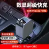 Carregador de Carro de Carregamento Super Rápido com Design Retrátil de Céu Estrelado, Multifuncional, Adequado para Celulares Apple, Huawei, Xiaomi, Acendedor de Cigarros