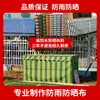 Funda impermeable para exteriores, tela para toldo, tela para sombrilla, tela impermeable, tela para protección solar, tela para dosel, tela para toldo retráctil, tela para lona de toldo