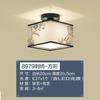 Nueva lámpara de techo de estilo chino redonda sala de estar dormitorio principal led cuadrada habitación antigua hogar simple estilo superbrillante