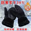 Guantes Auténticos de Algodón Verde Militar Vintage Rellenos a Mano Guantes de Algodón para Hombre Guantes Gruesos Cálidos de Invierno