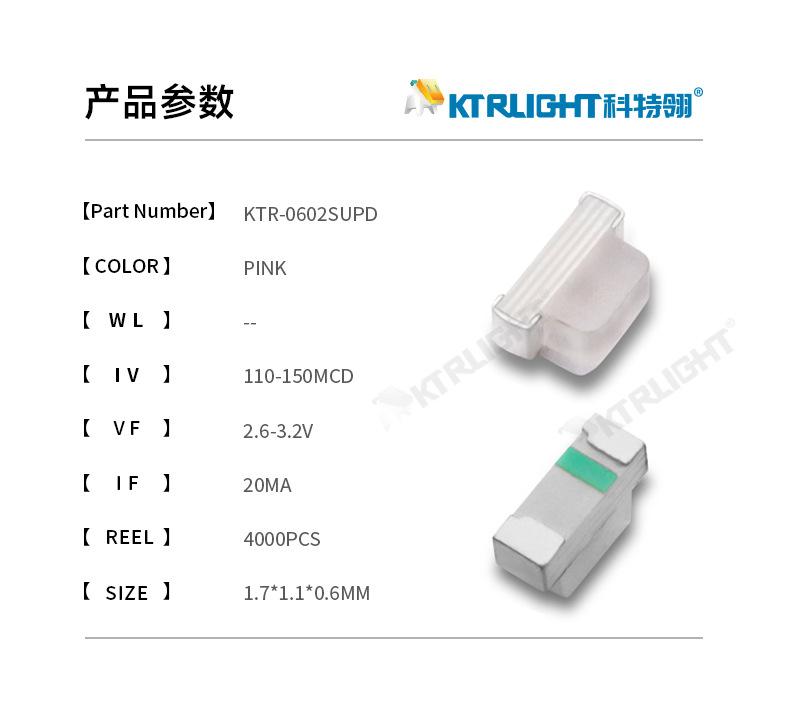 KTR-0602SUPD_02.jpg
