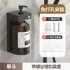 Dispensador de Sabão sem Furo para Shampoo e Gel de Banho, Dispensador Montado na Parede para Álcool em Gel Sanitário, Plástico Montado na Parede