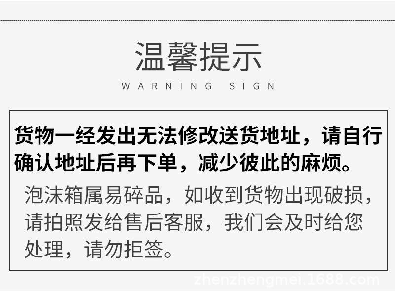 详情图片_08.jpg