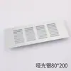 Frete grátis liga de alumínio malha respirável retangular guarda-roupa furo respirável sapateira Armário Armário ventilação de radiador várias especificações
