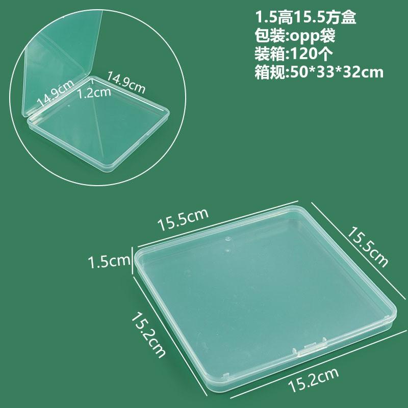 1.5高15.5方盒