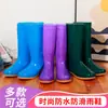 Sapatos aquáticos macios femininos respiráveis antiderrapantes, galochas leves, botas de malha compridas da moda para o verão, à prova d'água, com forro de pelúcia, para o dia a dia