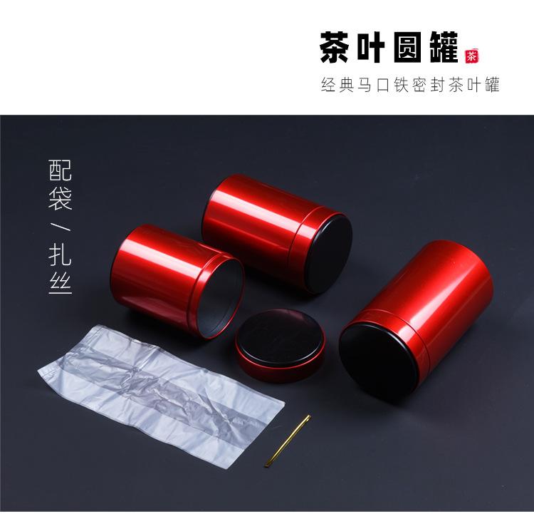详情_06