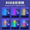 Luz Ambiental RGB Popular para Gaming con Detección de Sonido Transfronteriza Color Fantasía Luz de Alta Gama con Detección de Ritmo Luz Ambiental para Escritorio de Computadora