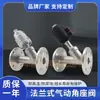 Válvula de Assento Angular Pneumática Flangeada de Aço Inoxidável 304 Alta Temperatura Vapor Tipo Y Angular à Prova de Explosão Resistente à Pressão Válvula de Fechamento Pneumática 25
