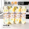 Paño de cocina perezoso desechable para despegar, engrosado, estampado, lavable para el hogar, paño de limpieza húmedo y seco para platos