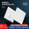 Painel de interruptor de placa grande ultrafino fosco branco creme uma abertura controle simples tomada de cinco furos embutida 86 duas aberturas controle duplo atacado