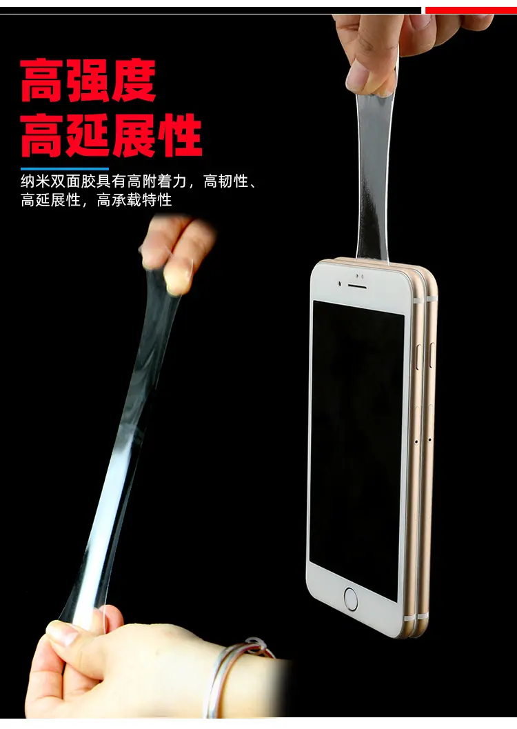 纳米胶带中文详情_07
