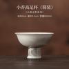 Tinta China Zhini Xiaoqiao Tazón Cubierto de Pie Alto Hogareño Cerámica Kung Fu Juego de Té Tazón de Té Individual Chino Retro Tazón de Té