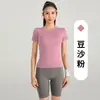 Camiseta de Manga Corta Transpirable Ajustada Deportiva Fina Ropa de Yoga para Mujer Ajustada que Absorbe el Sudor Secado Rápido Aspecto Adelgazante Top para Correr Fitness