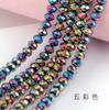 Cross-border Hot-selling Vidro Flat Beads Multi-cut Pulseira Colar Roupas Acessórios Colorido Cristal Vidro Beaded