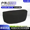 Cubierta para Mesa y Sillas de Jardín y Patio, Sofá, Muebles, Tela Oxford 210D, Cubierta Ovalada para Mesa, Cubierta a Prueba de Polvo y Protección Solar