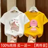 Camiseta de Manga Corta para Niña 2026 Nuevo Estilo Talla Mediana y Grande de Algodón para Niños Camiseta de Verano Moderna de Marca Holgada de Algodón Puro Ropa de Verano Camiseta Moderna