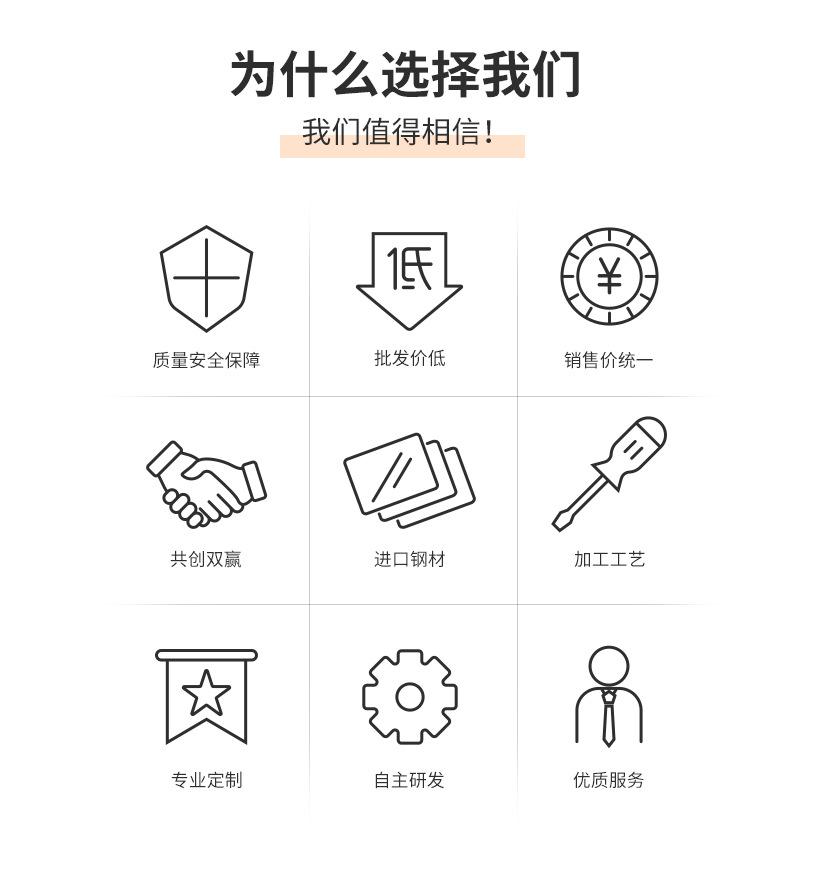 品成电机详情页3.jpg