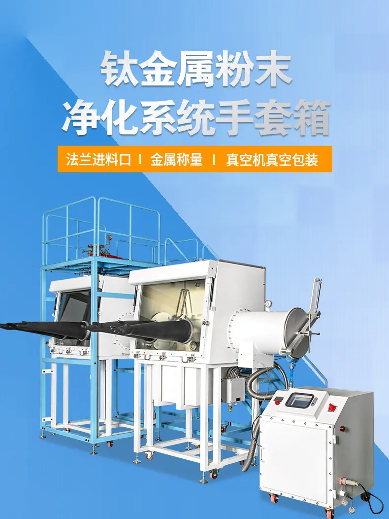 楼梯手套箱 (1).jpg