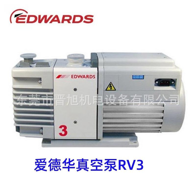 爱德华真空泵RV3_副本.jpg