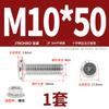 Jinchao M4M5M6M8304 Acero Inoxidable Tornillo de Cabeza Plana Biselada de Cruz Juego de Tuercas Tuerca de Brida Muebles