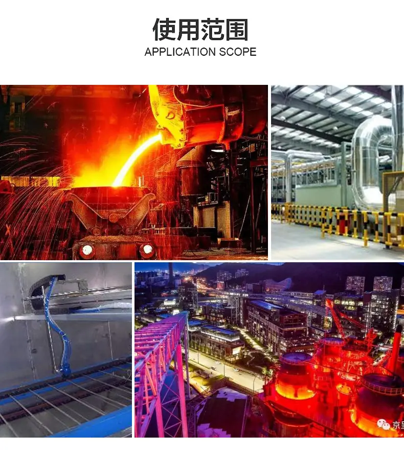 耐高温轴承_11.jpg