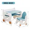 Conjunto de Mesa y Sillas Infantiles Manlong Combinación Área de Lectura Escritorio Pequeño Mesa de Estudio Mesa de Escritura para Bebés de Jardín de Infancia Mesa de Juegos