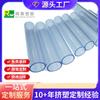 Tubo de PVC transparente anticorrosión de alta rigidez Tubo rígido de PVC Tubo redondo de plástico Perfil de plástico de PVC