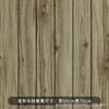 Pegatinas de Madera Maciza Imitación Grano de Madera Decoración de Paredes Pegatinas de Pared de Fondo para Dormitorio Pegatinas de Pared para Guardería Autoinstalables y Ecológicas