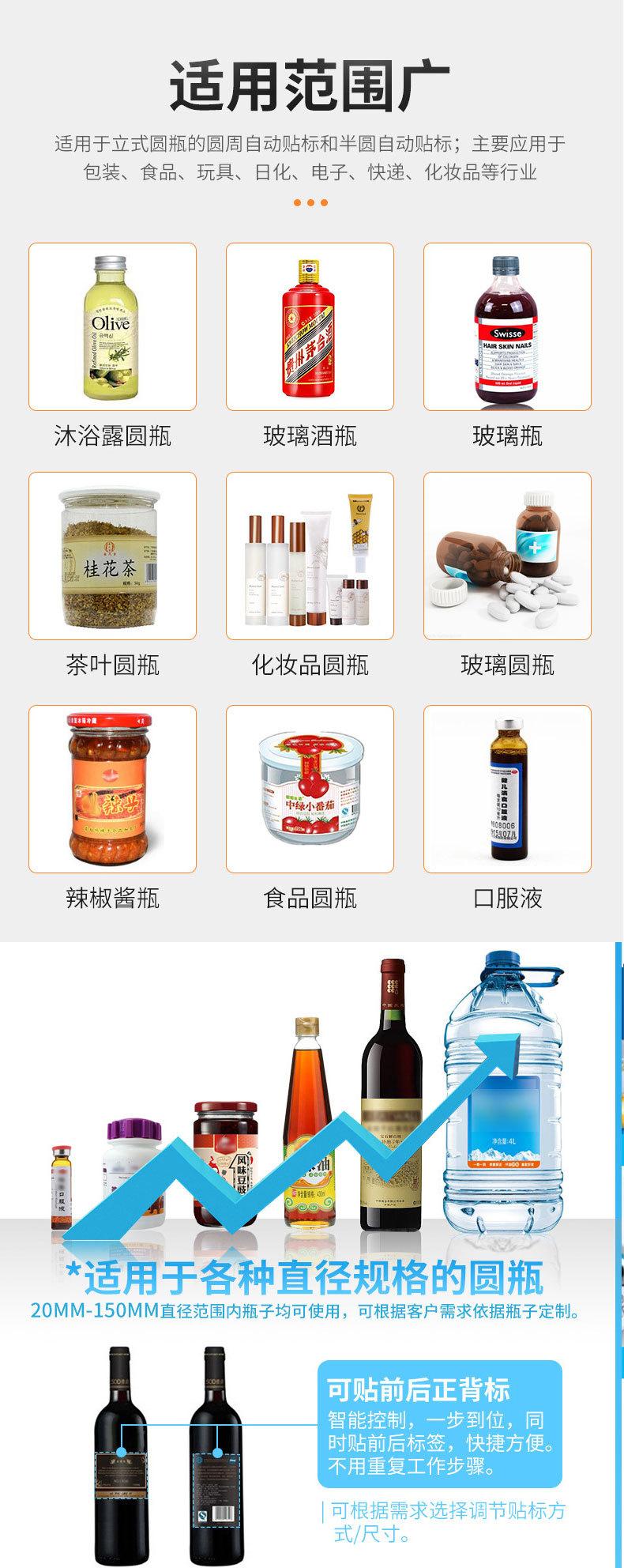 详情页_10.jpg