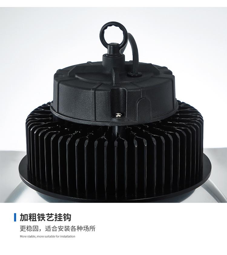 工矿灯详情_19