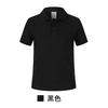 Color sólido King 1AC03B niños 220g algodón manga corta solapa manga corta ropa infantil campamento de verano polo personalizado al por mayor