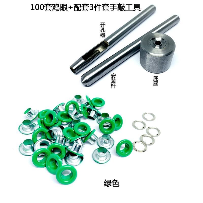 绿色套装