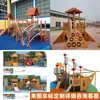 Equipo de Tobogán Combinado con Forma de Barco Pirata, Tobogán Combinado de Madera de Alcanfor para Niños, Tobogán de Madera para Niños