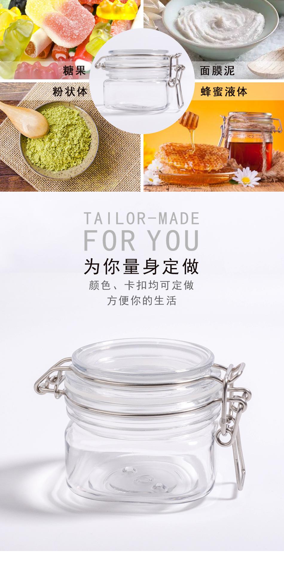 方型透明罐150ml
