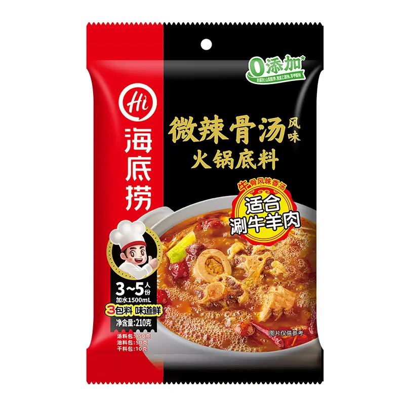 微辣骨汤正