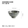 Importado de Japón Cuenco de Arroz Teñido Antiguo Cuenco de Sopa Doméstico Individual Alto Pequeño Cuenco Color Bajo Esmalte Cerámica Vajilla Cocina Japonesa