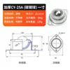 Acero inoxidable bola transportadora universal ojo de buey rueda rueda universal universal CY serie pesada bola universal de cuatro agujeros