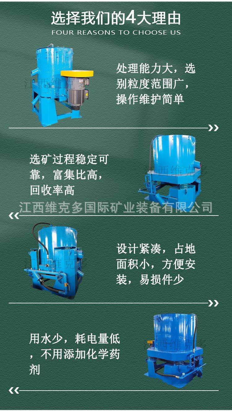 离心机 (7).jpg
