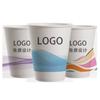 Copo descartável atacado logotipo impresso personalizado comercial personalizado publicidade copo de papel 9 oz grosso chá copo para beber